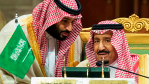 ولي العهد السعودي الأمير محمد بن سلمان يتحدث إلى والده الملك سلمان في اجتماع لمجلس التعاون الخليجي في الرياض، 9 ديسمبر 2018 (Saudi Press Agency via AP)