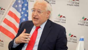 السفير الأمريكي لدى إسرائيل ديفيد فريدمان خلال زيارة إلى مستوطنة إفرات اليهودية في غوش عتصيون، 20 فبراير 2020. (Gershon Elinson / Flash90)