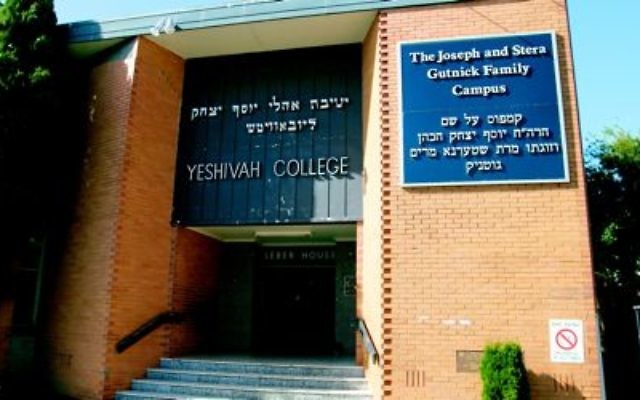 The Yeshivah Centre. The Yeshivah Centre.