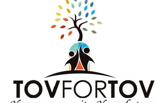 Support the Tov for Tov raffle campaign.
