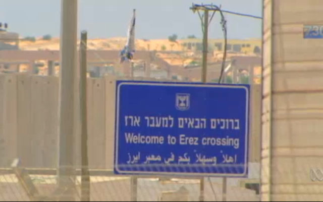 A screen grab from a report on June 15 on ABC TV's 7.30 program, which referred to Gaza as being part of the "occupied territories".