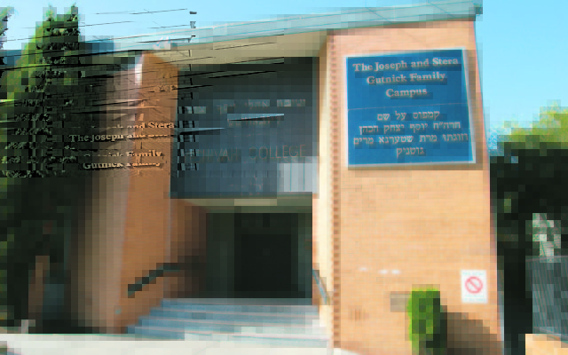 The Yeshivah Centre in Melbourne. The final report of the Royal Commission into Institutional Responses to Child Sexual Abuse found that 15 of the 25 Jewish victims that spoke to the Royal Commission in private hearings were abused at Yeshivah in Melbourne or Yeshiva in Sydney.