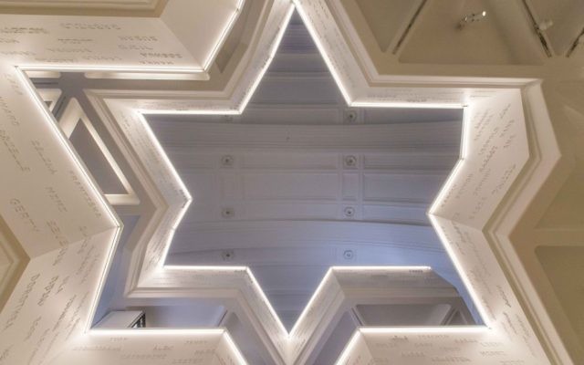 The Star of David-shaped atrium in the Sydney Jewish Museum's new permanent exhibition on the Holocaust.
