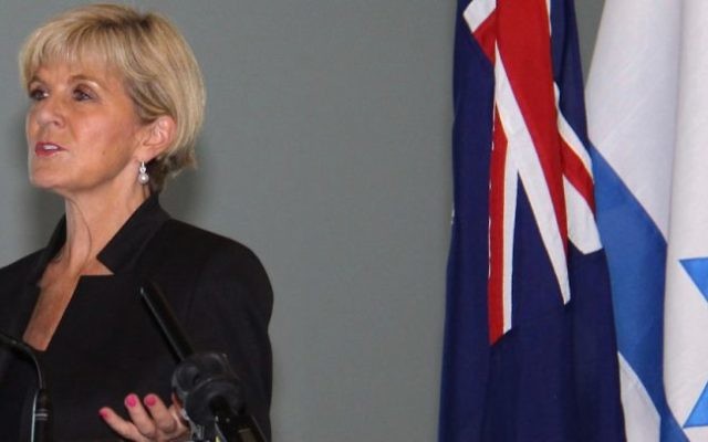 Julie Bishop addressing the Celebrating Israel event in Canberra. Julie Bishop addressing the Celebrating Israel event in Canberra.