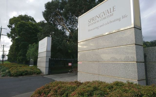 Springvale Botanical Cemetery is one of the locations Tobin Brothers Jewish Funerals will use. Springvale Botanical Cemetery is one of the locations Tobin Brothers Jewish Funerals will use.