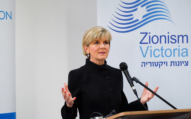 Julie Bishop speaking at Beth Weizmann Community Centre in Melbourne last year. Photo: Ren Rizzolo