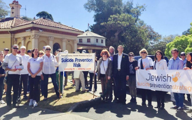 The Jewish Suicide Prevention Strategy launch last September.