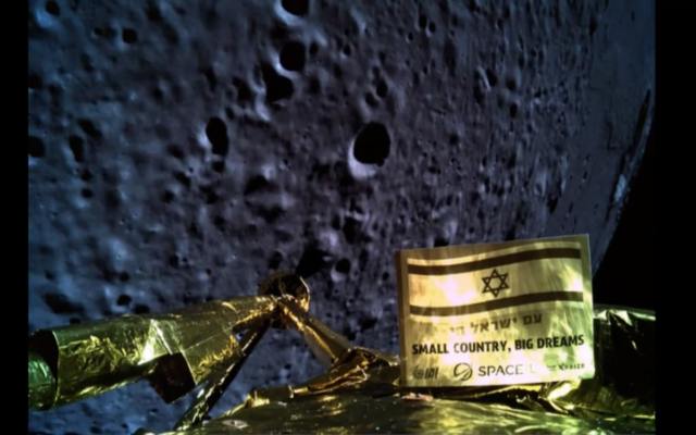 Israel’s Beresheet spacecraft took this “selfie” as it attempted to land on the moon. (SpaceIL/YouTube)