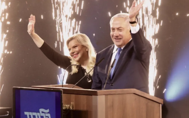 Prime Minister Benjamin Netanyahu and his wife Sara declare victory. (Photo: Aloni Mor)