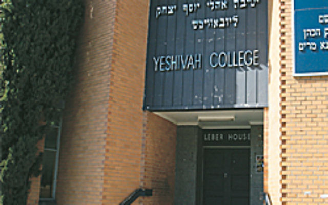 Melbourne's Yeshivah Centre. Photo: AJN file Melbourne's Yeshivah Centre. Photo: AJN file