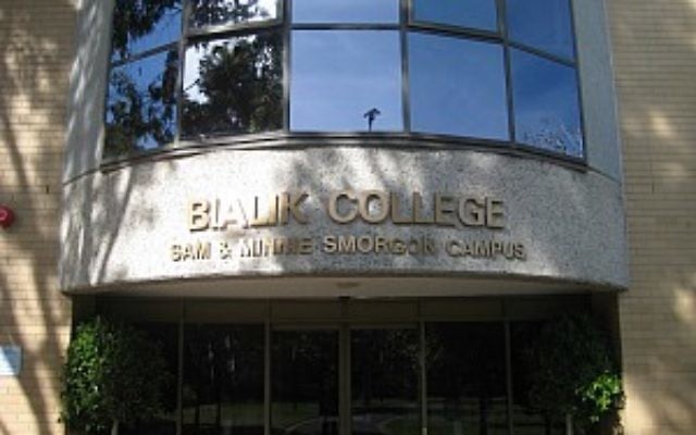 Bialik College's main campus entry. Bialik College's main campus entry.