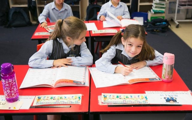 Year 3 students at Moriah in 2014.