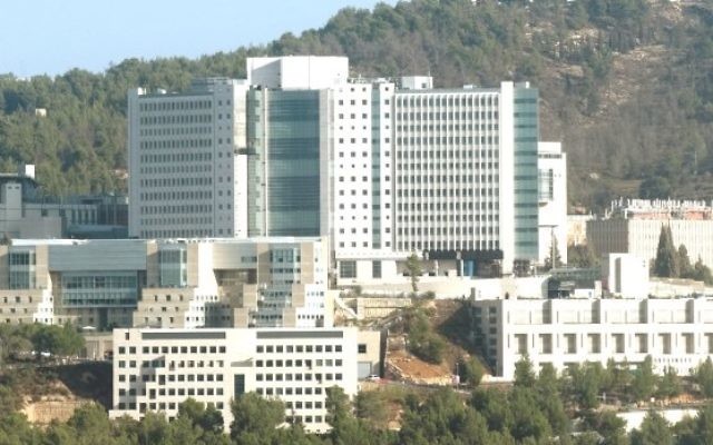 Hadassah Hospital, Jerusalem. Hadassah Hospital, Jerusalem.