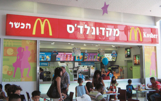 A kosher McDonald's in Ashkelon, Israel. Photo: Wikipedia. A kosher McDonald's in Ashkelon, Israel. Photo: Wikipedia.