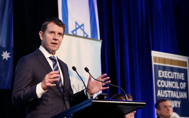 NSW Premier Mike Baird speaking at the Yom Ha'atzmaut communal cocktail reception in Sydney on May 12. Photo: Noel Kessel NSW Premier Mike Baird speaking at the Yom Ha'atzmaut communal cocktail reception in Sydney on May 12. Photo: Noel Kessel