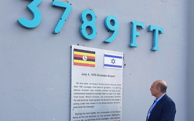 Shaul Mofaz at the memorial plaque at the Entebbe Airport where he was part of a raid that saved more than 100 Jews held hostage by terrorists. Shaul Mofaz at the memorial plaque at the Entebbe Airport where he was part of a raid that saved more than 100 Jews held hostage by terrorists.