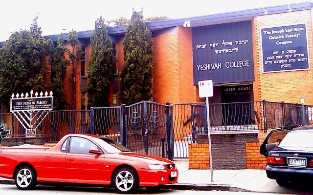 Yeshiva Centre in Melbourne. Yeshiva Centre in Melbourne.