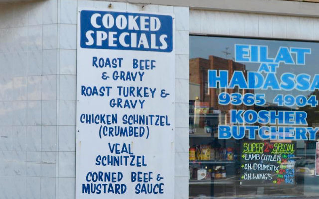 NSW's only kosher butcher. NSW's only kosher butcher.