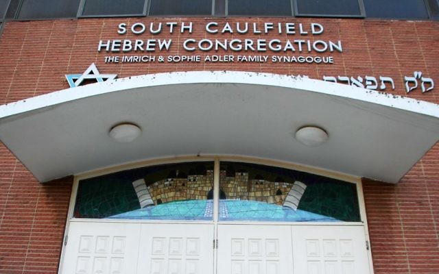 South Caulfield Hebrew Congregation. South Caulfield Hebrew Congregation.
