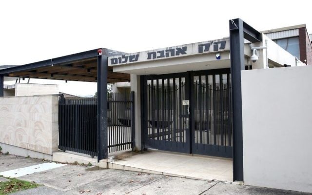 Kehillat Kadimah has opened at South Head Synagogue's Old South Head Road shule.