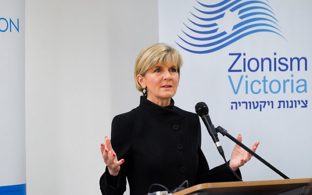Julie Bishop speaks at Beth Weizmann Community Centre. Photo: Ren Rizzolo Julie Bishop speaks at Beth Weizmann Community Centre. Photo: Ren Rizzolo
