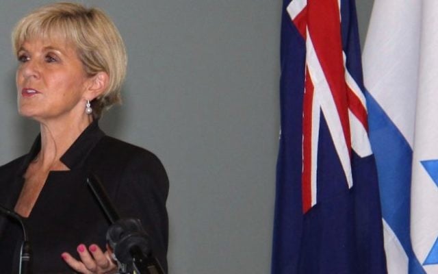 Julie Bishop addressing the Celebrating Israel event in Canberra. Julie Bishop addressing the Celebrating Israel event in Canberra.