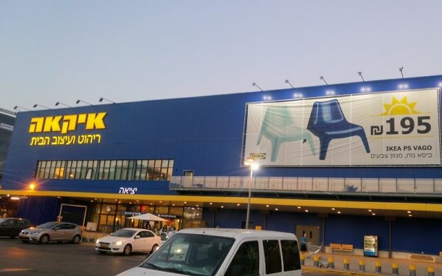 The IKEA in Netanya has a synagogue. The IKEA in Netanya has a synagogue.