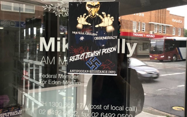 The poster stuck on Mike Kelly's office.