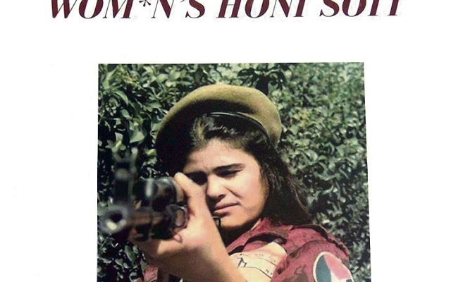 The Honi Soit cover featuring Hamida al-Taher. The Honi Soit cover featuring Hamida al-Taher.