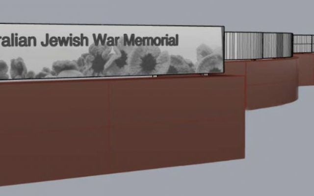 Artist's impression of the new Australian Jewish War Memorial. Artist's impression of the new Australian Jewish War Memorial.