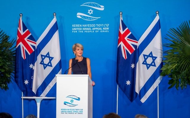 Julie Bishop addresses the UIA NSW Women’s Division. Photo: Zohar Izenberg Julie Bishop addresses the UIA NSW Women’s Division. Photo: Zohar Izenberg