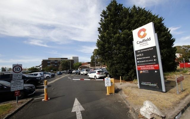 Mount Scopus hopes to move to
the site of Caulfield Hospital.
Photo: Peter Haskin Mount Scopus hopes to move to
the site of Caulfield Hospital.
Photo: Peter Haskin