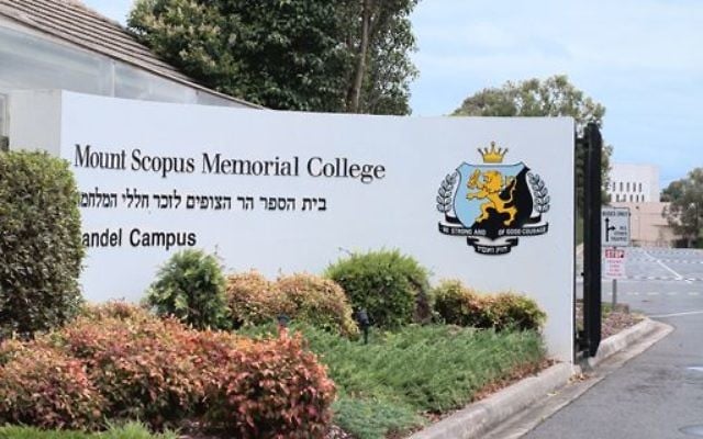 Mount Scopus College. Mount Scopus College.
