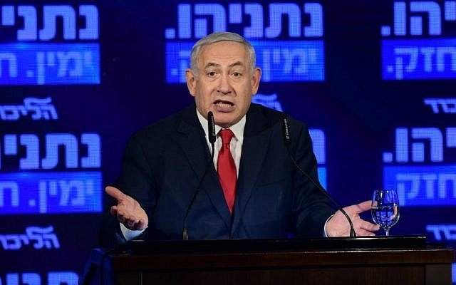 Israeli Prime Minister Benjamin Netanyahu speaks at a conference of his Likud party in Ramat Gan, March 4, 2019. (Tomer Neuberg/Flash90) Israeli Prime Minister Benjamin Netanyahu speaks at a conference of his Likud party in Ramat Gan, March 4, 2019. (Tomer Neuberg/Flash90)