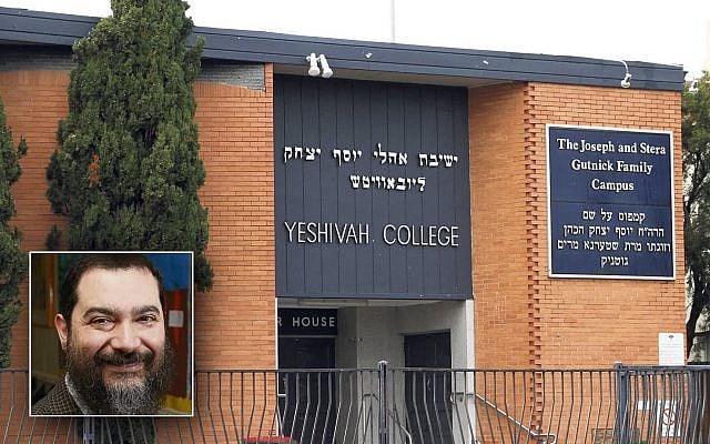 Yeshivah College and (inset) Dr Shimon Waronker. Yeshivah College and (inset) Dr Shimon Waronker.