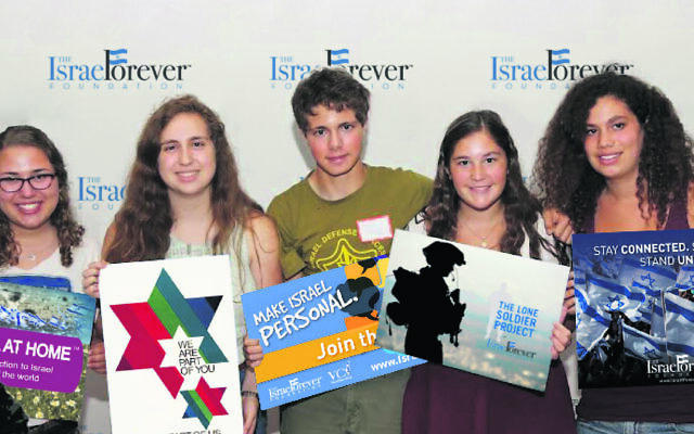 Young ambassadors of Israel Forever Foundation. Young ambassadors of Israel Forever Foundation.