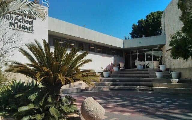 The Alexander Muss High School in Hod HaSharon, Israel. The Alexander Muss High School in Hod HaSharon, Israel.