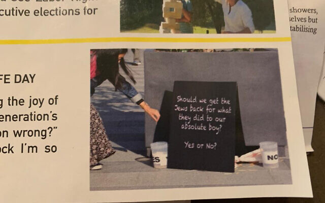 The image published in student newspaper Honi Soit. The image published in student newspaper Honi Soit.