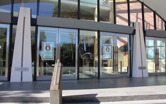 Signs on the doors of Sydney's Central Synagogue. Signs on the doors of Sydney's Central Synagogue.
