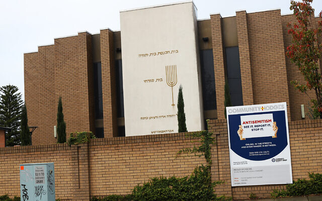 Mizrachi in Caulfield North. Photo: Peter Haskin Mizrachi in Caulfield North. Photo: Peter Haskin