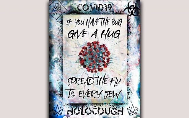 An antisemitic poster recently uncovered on social media. An antisemitic poster recently uncovered on social media.