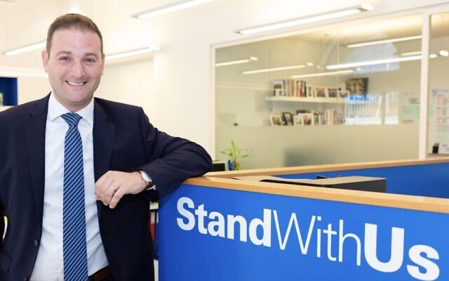 StandWithUs Israel Executive Director Michael Dickson StandWithUs Israel Executive Director Michael Dickson