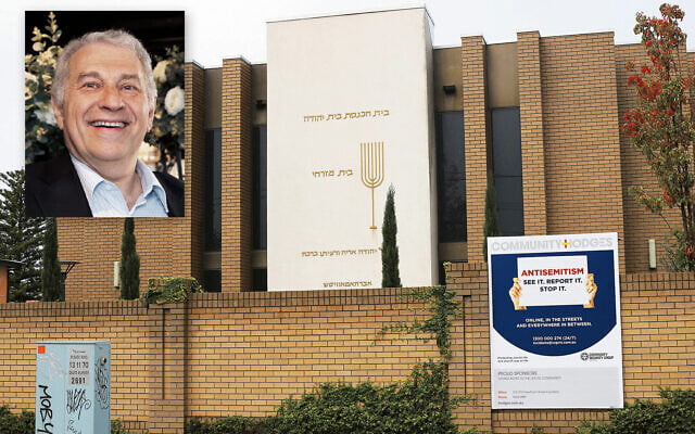 Mizrachi on Balaclava Road. Inset: Danny Lamm Mizrachi on Balaclava Road. Inset: Danny Lamm