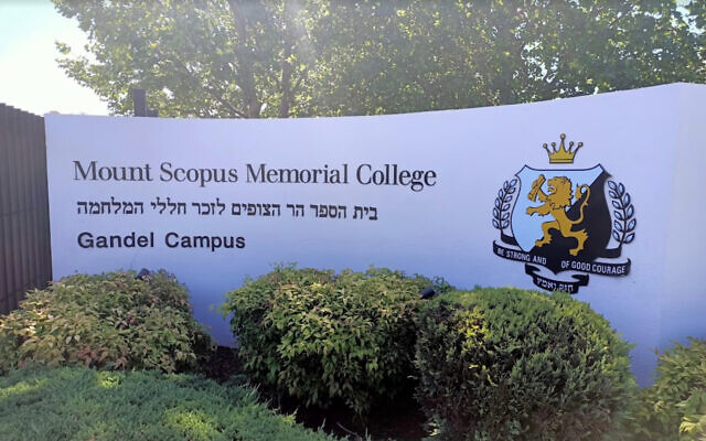 Mount Scopus Memorial College. Mount Scopus Memorial College.