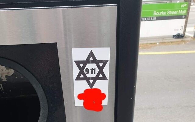 A sticker in Melbourne’s CBD. A sticker in Melbourne’s CBD.