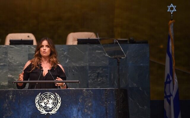 Israeli actress Noa Tishby speaks at the UN General Assembly. Israeli actress Noa Tishby speaks at the UN General Assembly.