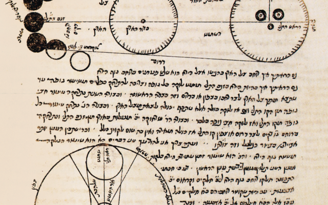 'Eclipse of the Moon' from Sefer Hatekunah, a 17th Century astronomical treatise attributed to kabbalist Rabbi Hayim Vital. 'Eclipse of the Moon' from Sefer Hatekunah, a 17th Century astronomical treatise attributed to kabbalist Rabbi Hayim Vital.