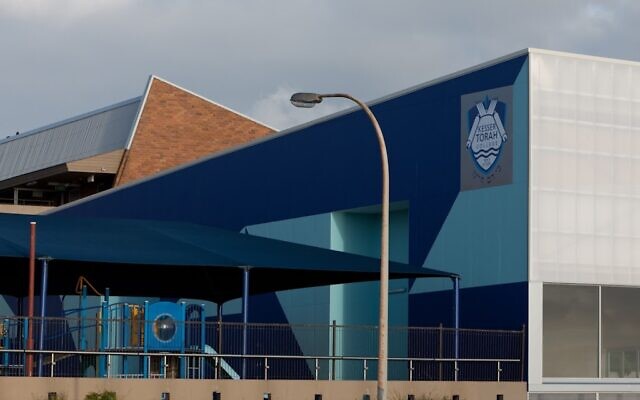 Kesser Torah College. Kesser Torah College.
