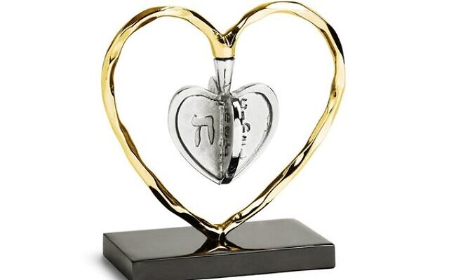 Heart dreidel by Michael Aram Heart dreidel by Michael Aram