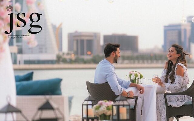Promotional material for Jewish Singles in the Gulf.Photo: AGJC Promotional material for Jewish Singles in the Gulf.Photo: AGJC